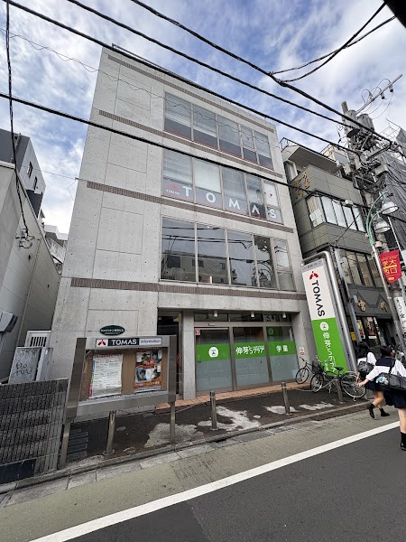 伸芽'Sクラブ学童 学芸大学校の写真 3枚目