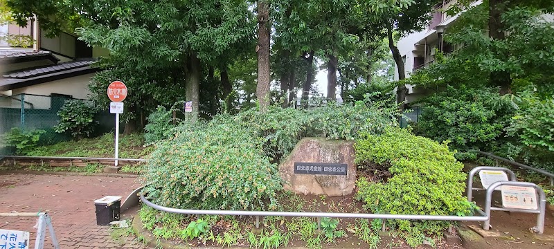 四宮森学童クラブの写真 3枚目