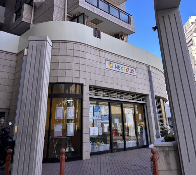 信篤小放課後保育クラブの写真 2枚目