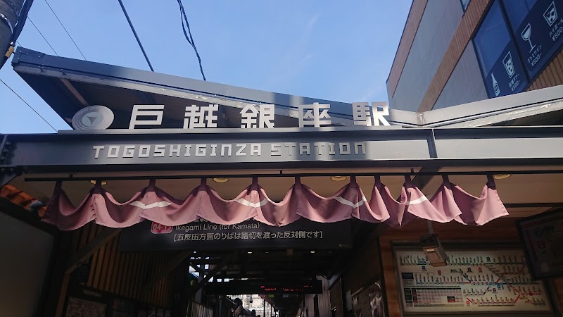 すまいるスクール浜川の写真 3枚目