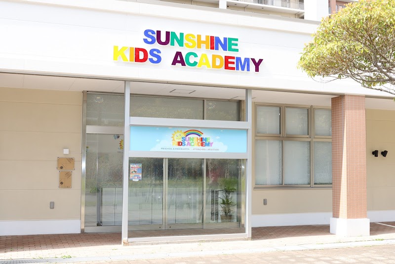 サンシャインキッズアカデミー 新浦安キャンパスの写真 2枚目
