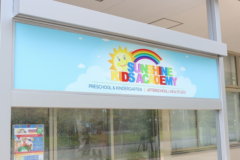 サンシャインキッズアカデミー 新浦安キャンパスの写真 3枚目