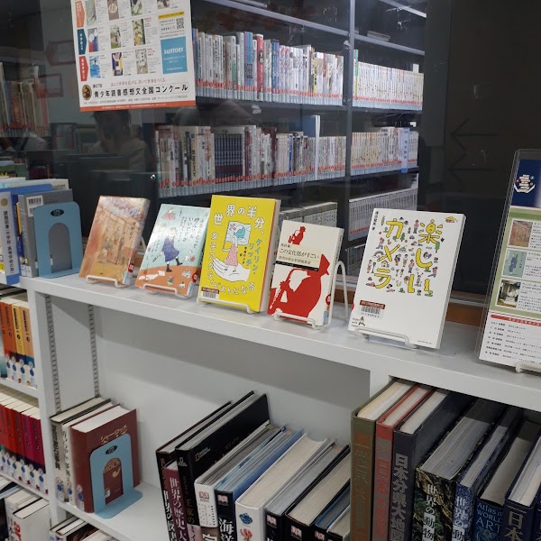 高輪子ども中高生プラザ学童クラブの写真