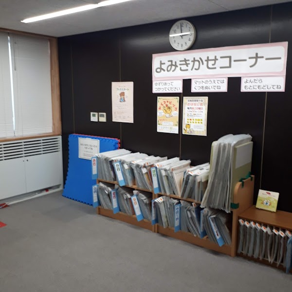 高輪子ども中高生プラザ学童クラブの写真 3枚目