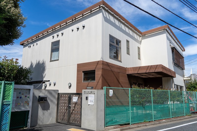 立野小ねりっこ学童クラブの写真