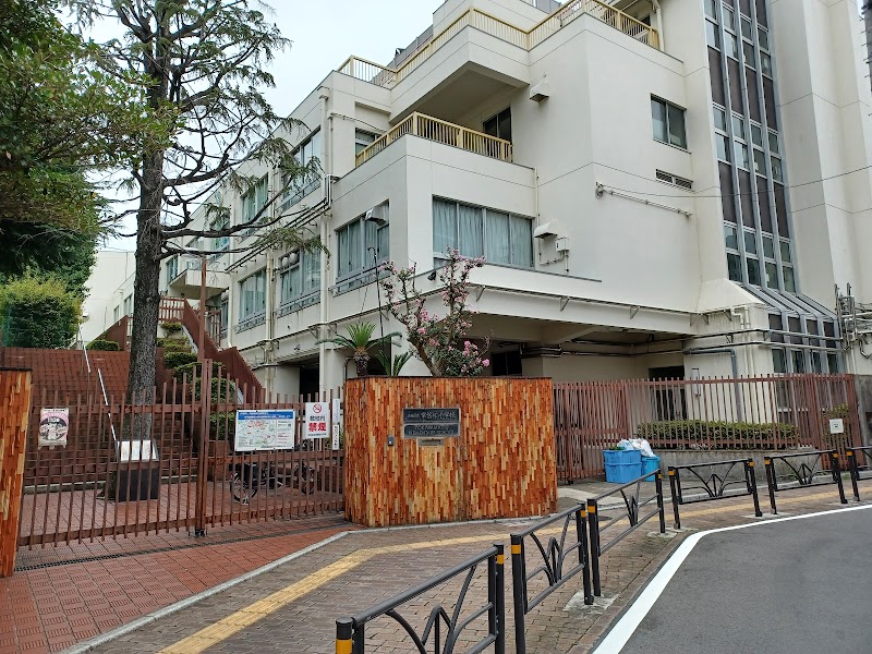 常磐松小学校放課後クラブの写真 2枚目