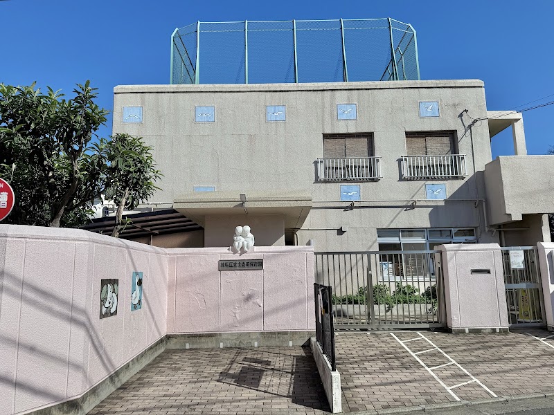 土支田児童館学童クラブの写真 2枚目