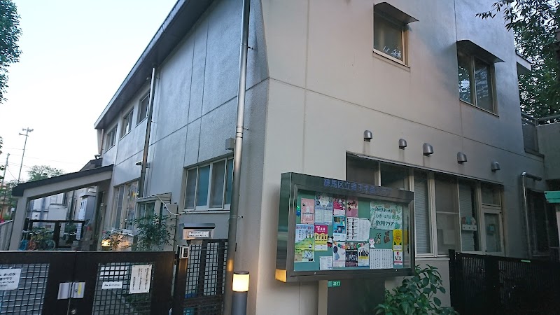 豊玉学童クラブの写真