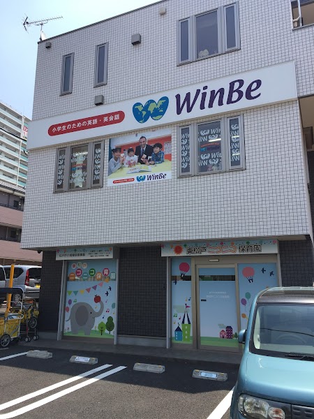 WinBe 東松戸校の写真 3枚目