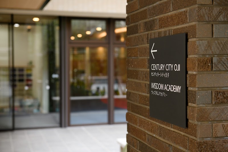 ウィズダムアカデミー 王子校の写真 3枚目