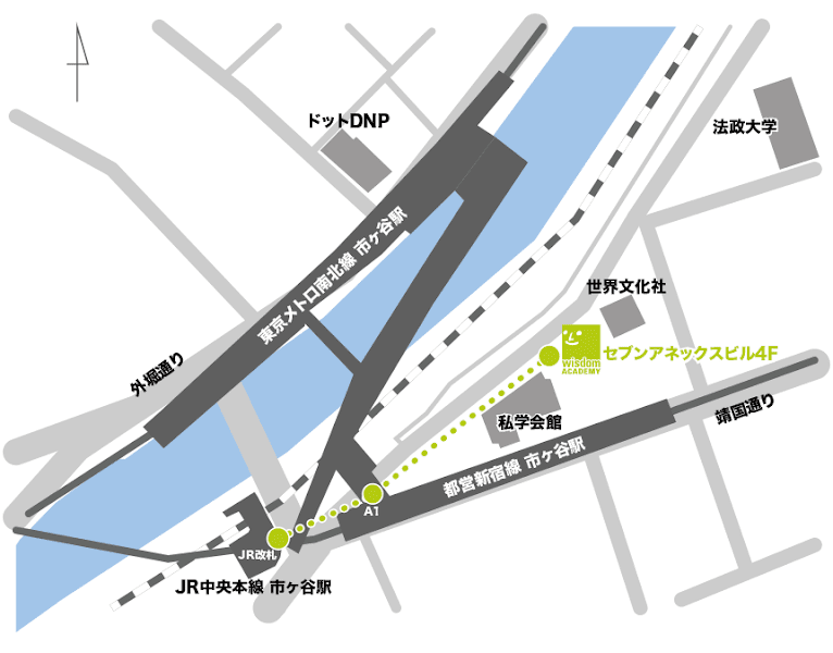 ウィズダムアカデミーPRIME 市ヶ谷飯田橋校の写真 2枚目
