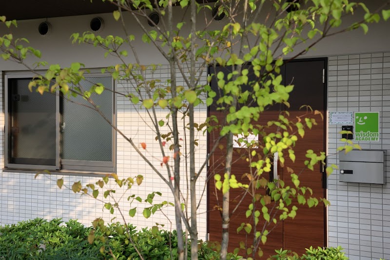 ウィズダムアカデミー さいたま新都心校の写真 3枚目