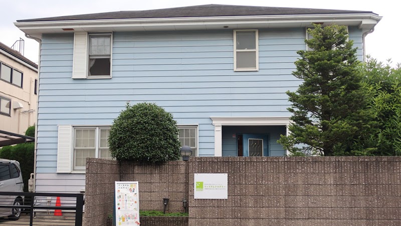 ウィズダムアカデミー フロンティアキッズPRIME 自由が丘校の写真 2枚目