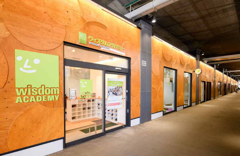ウィズダムアカデミーPRIME 杉並阿佐ヶ谷校の写真 2枚目