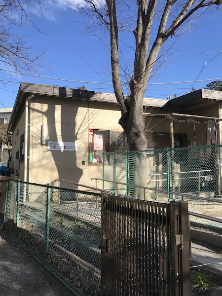 八坂小ねりっこ学童クラブの写真